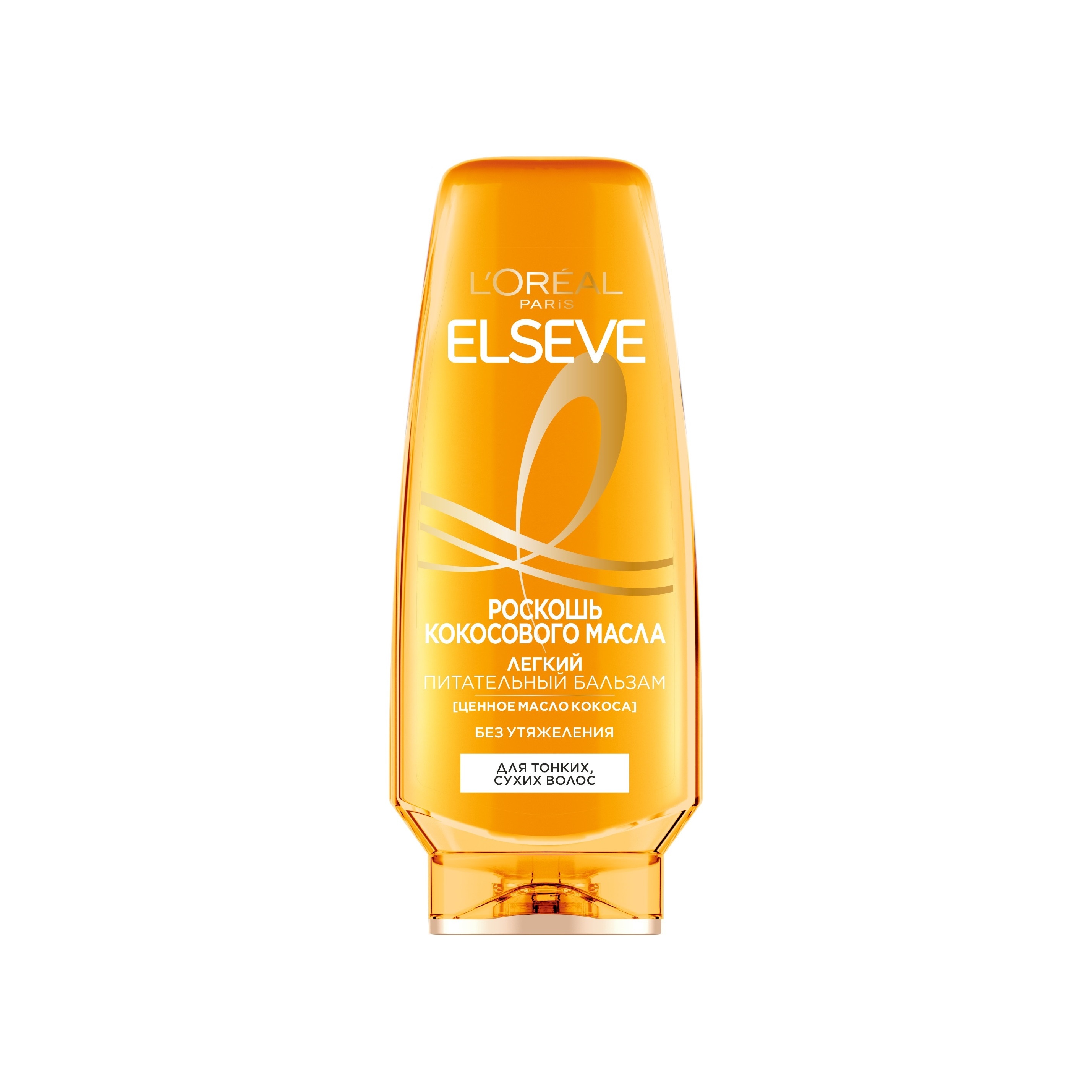 Бальзам для тонких сухих волос легкий питательный Роскошь Кокосового масла купить в VISAGEHALL