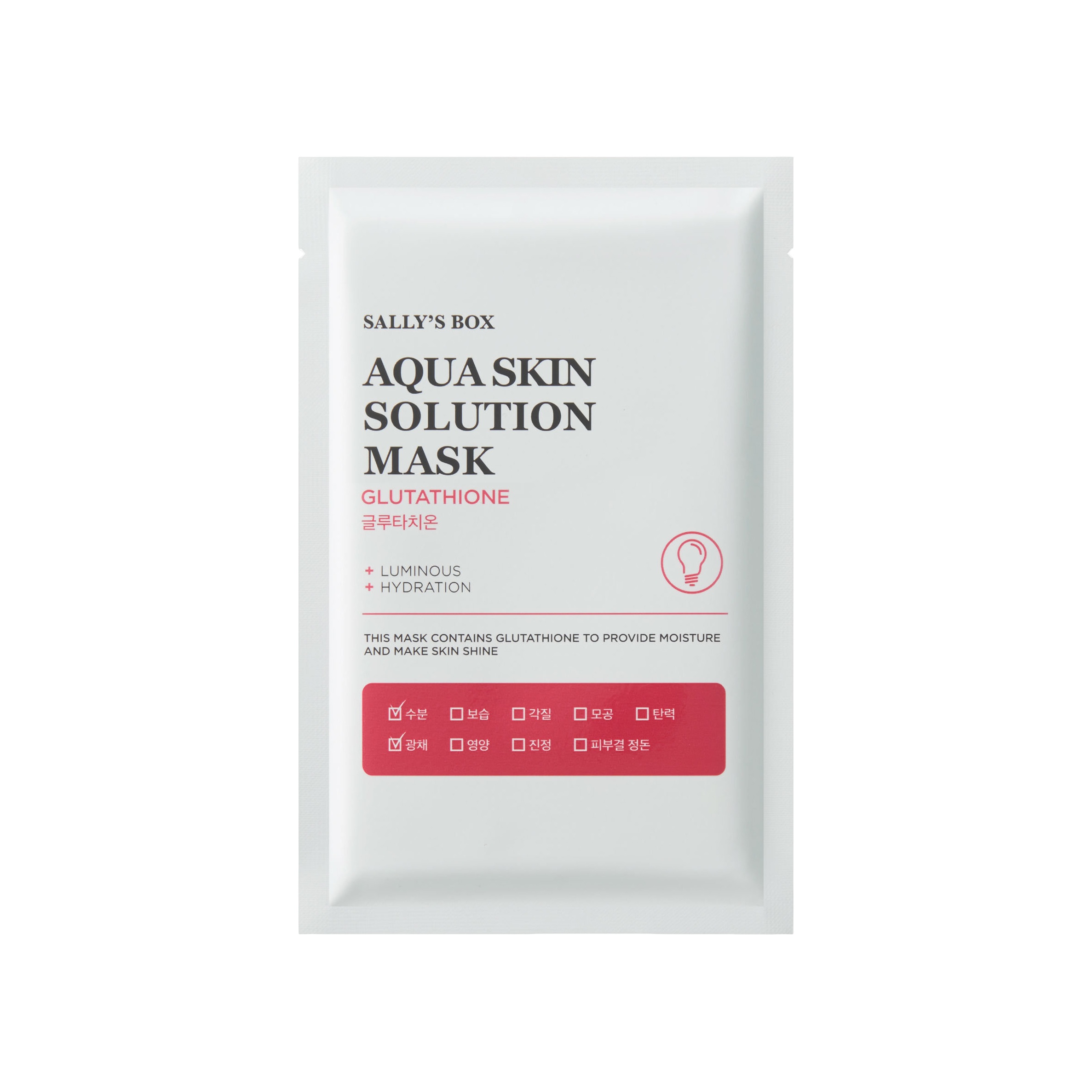 Маска тканевая для улучшения цвета лица с глутатионом  купить в VISAGEHALL