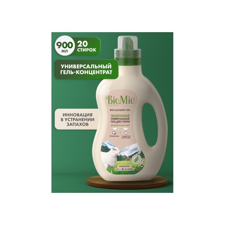 Гель для стирки универсальный colors&whites купить в VISAGEHALL