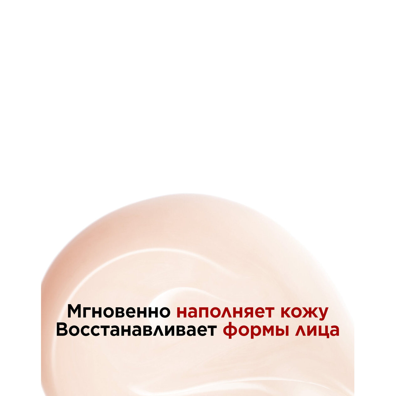 Сыворотка восстанавливающая интенсивного действия Multi-Intensive  купить в VISAGEHALL