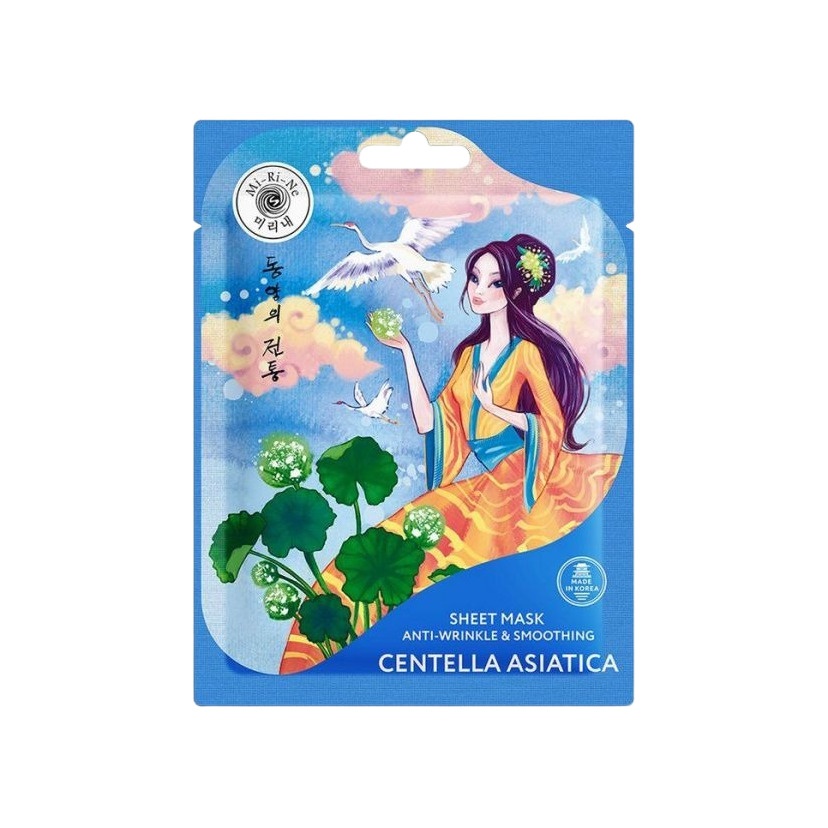 Маска для лица тканевая Центелла Азиатская