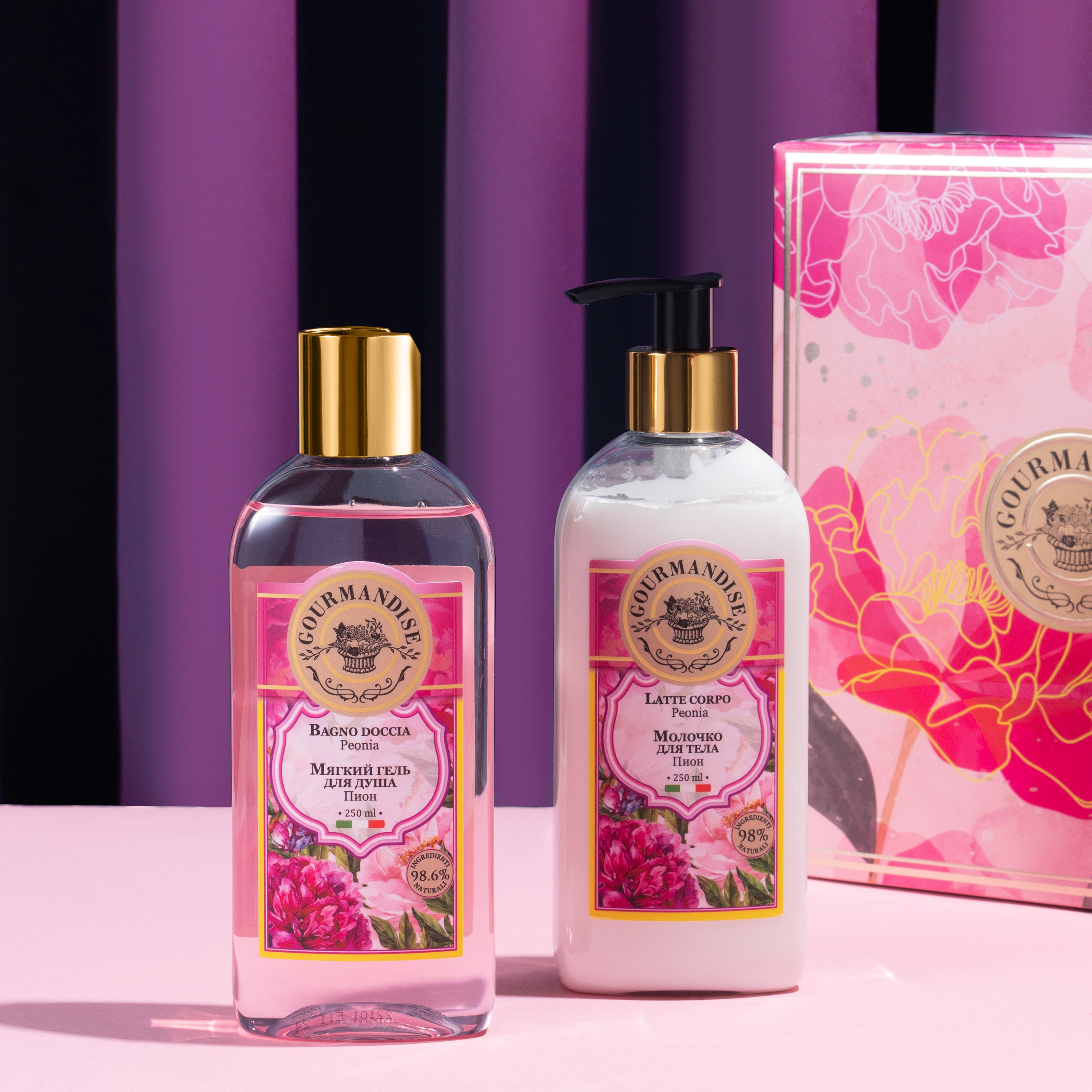 Подарочный набор Пион  купить в VISAGEHALL