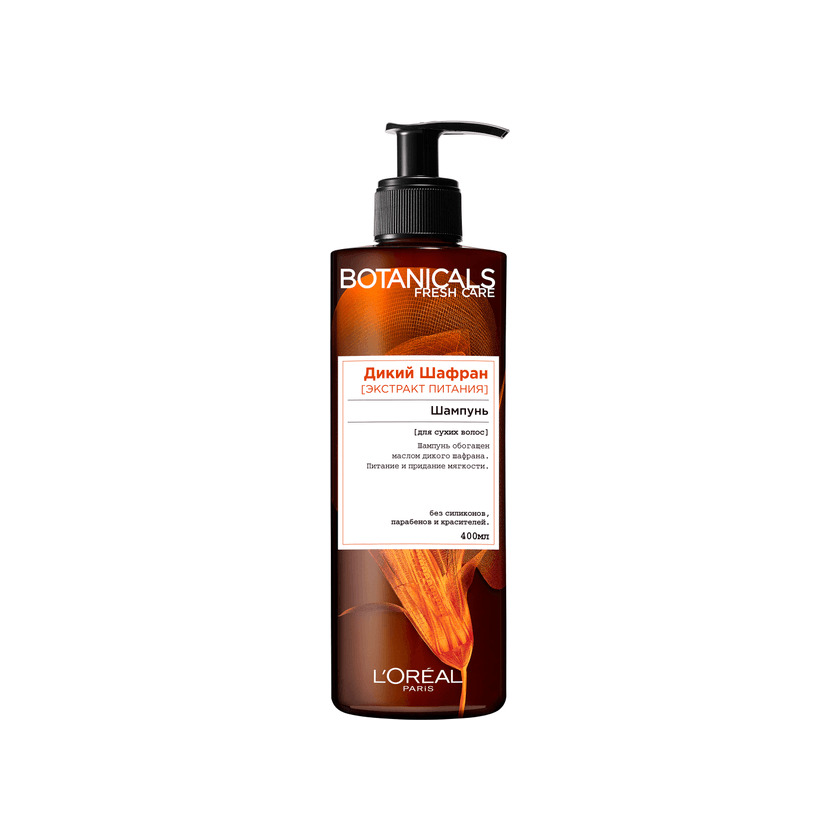 Шампунь для волос Дикий Шафран Botanicals 400мл