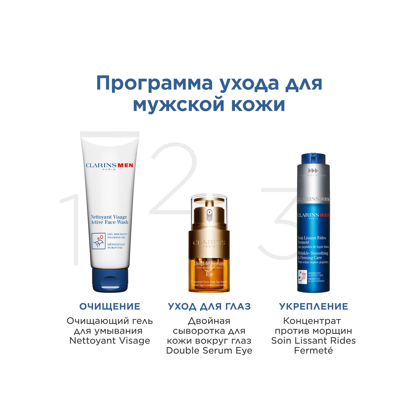 Гель для умывания очищающий для мужчин купить в VISAGEHALL