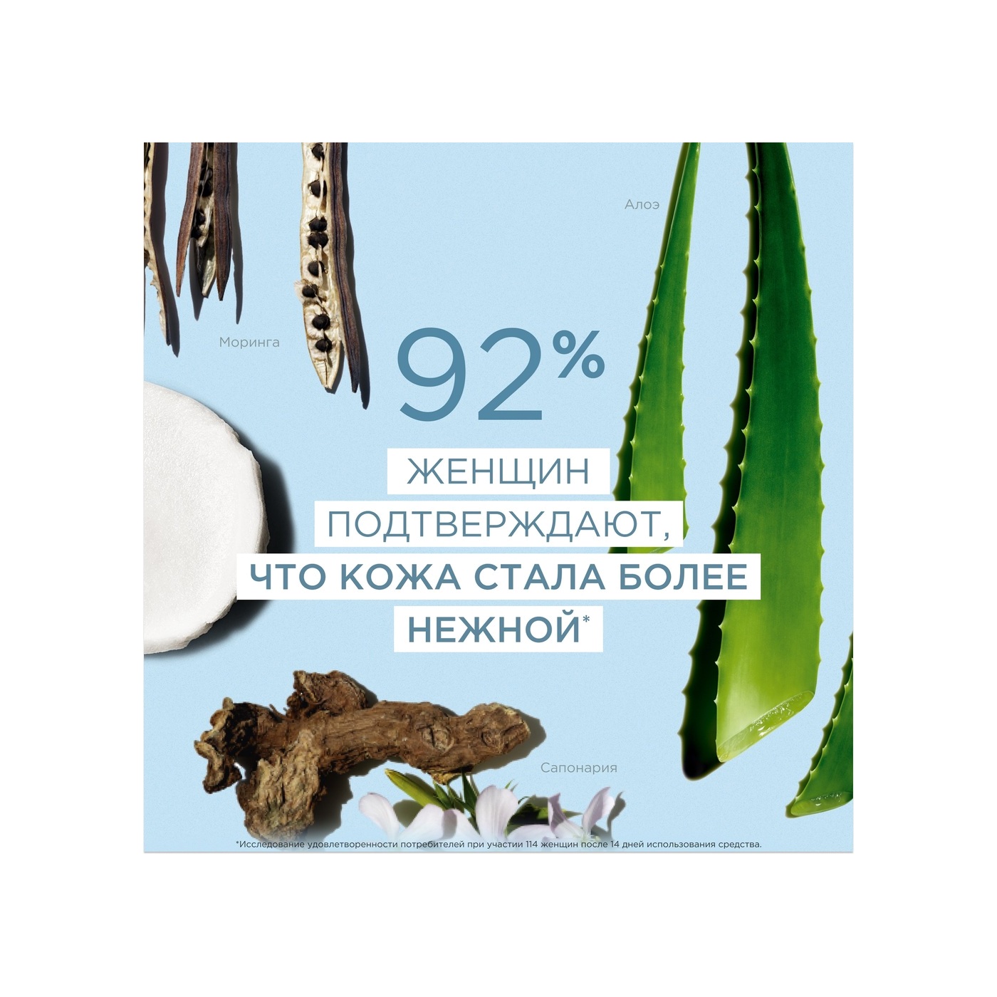 Крем очищающий для нормальной и сухой кожи Doux Nettoyant Moussant Hydratant купить в VISAGEHALL