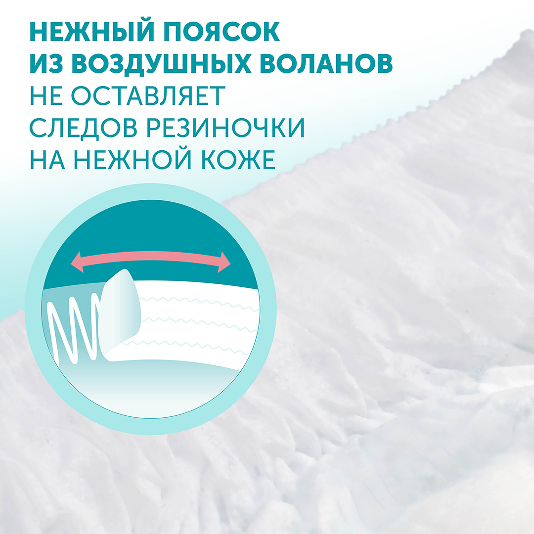 Трусики Hot wind L 9-14кг 40шт купить в VISAGEHALL