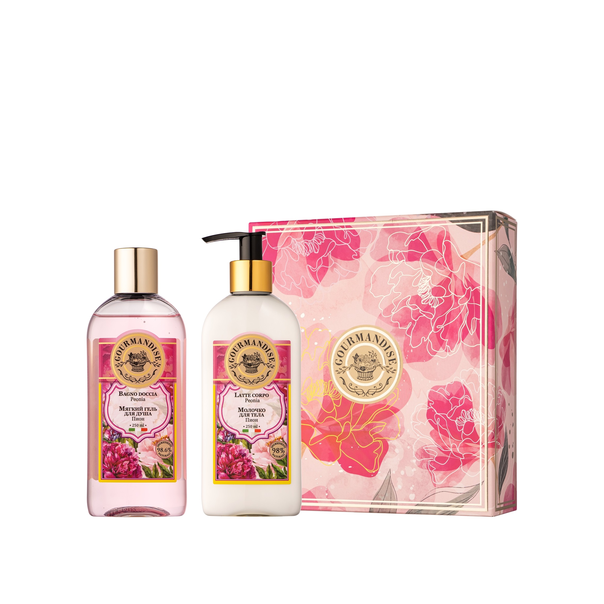 Подарочный набор Пион  купить в VISAGEHALL