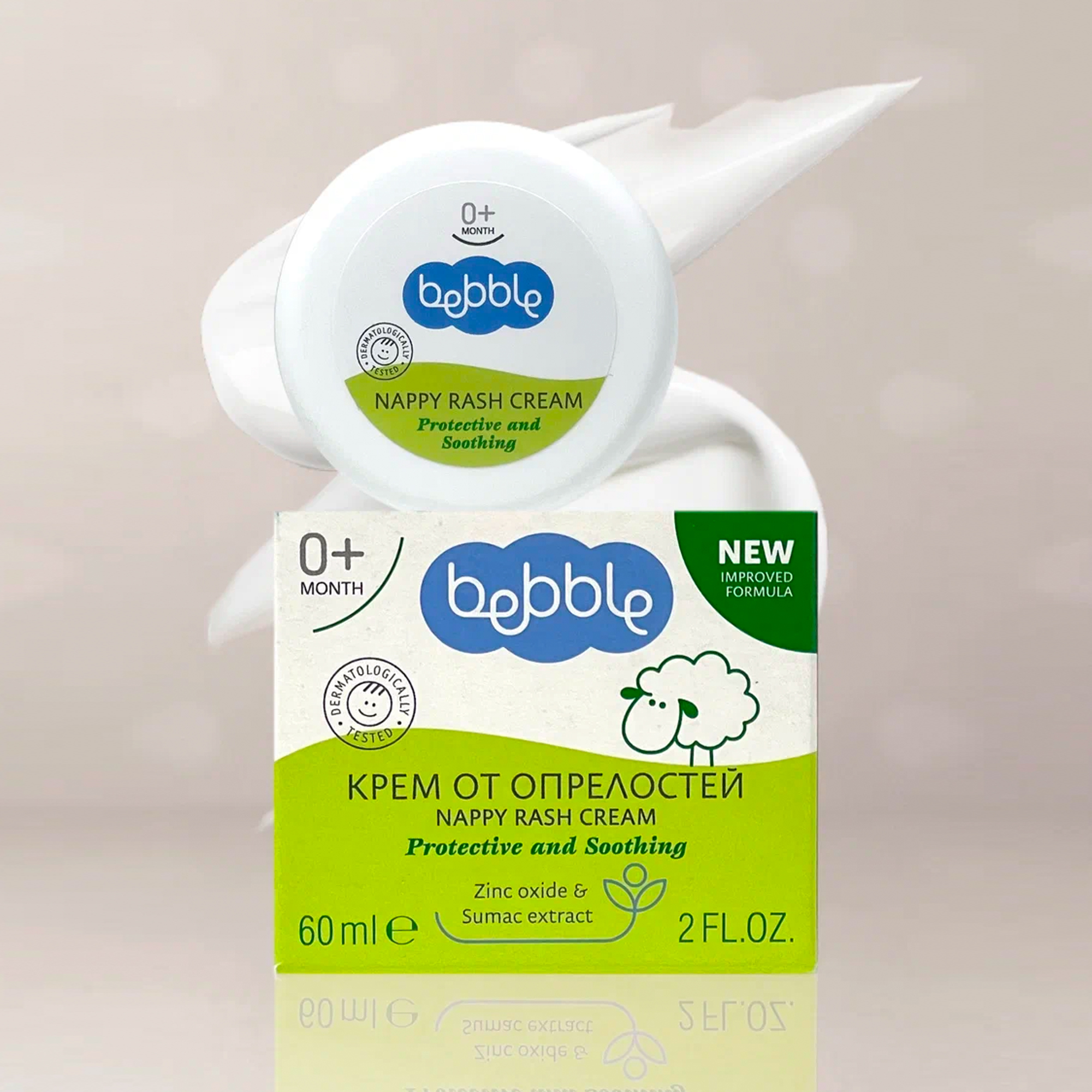 Крем от опрелостей и кожных раздражений 0+ Nappy Rash Cream  купить в VISAGEHALL