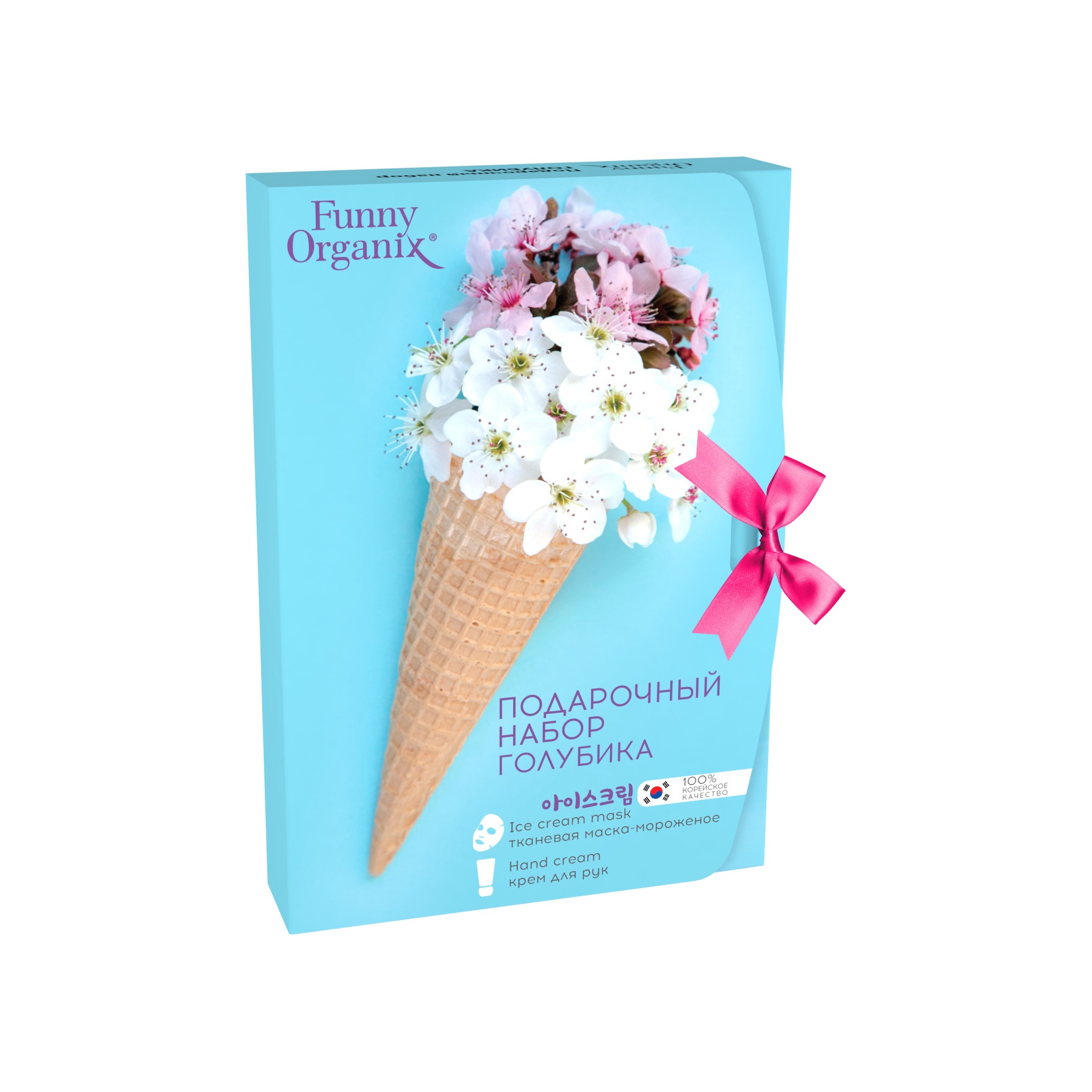 Набор подарочный Голубика купить в VISAGEHALL