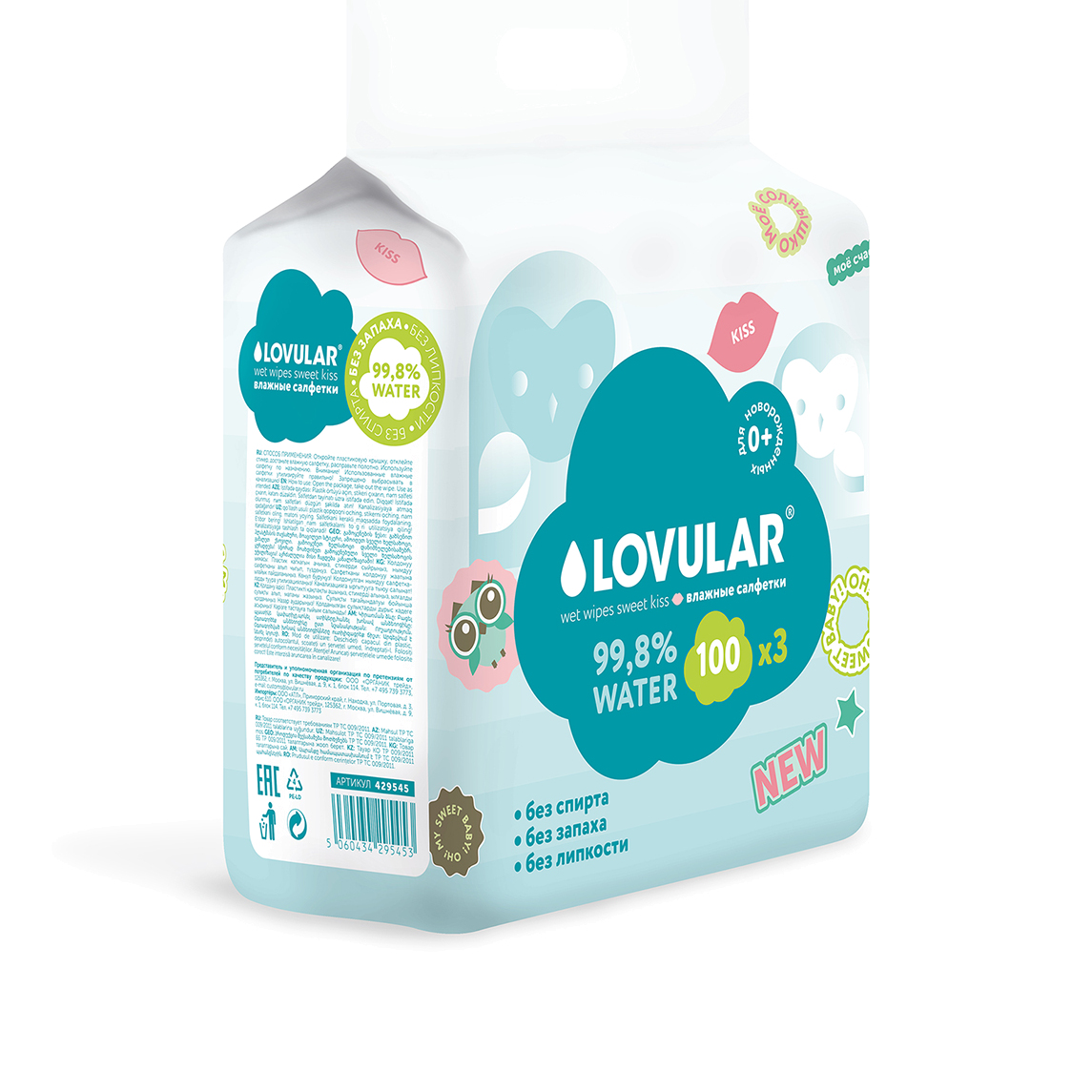 Салфетки влажные Sweet Kiss 3*100шт купить в VISAGEHALL