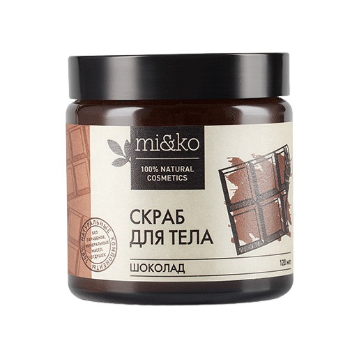 Скраб для тела антицеллюлитный Шоколад