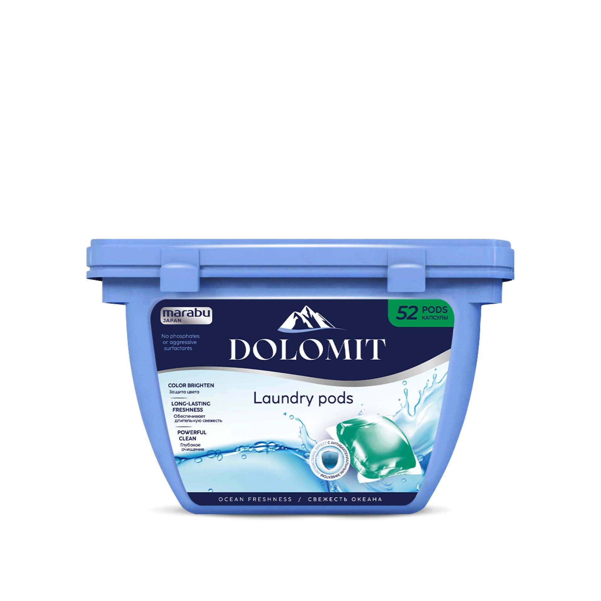 Капсулы для стирки белья Горная свежесть купить в VISAGEHALL