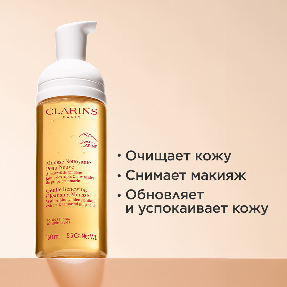 Мусс очищающий пенящийся для любого типа кожи Demaquillant Mousse Nettoyante Peau Neuve  купить в VISAGEHALL