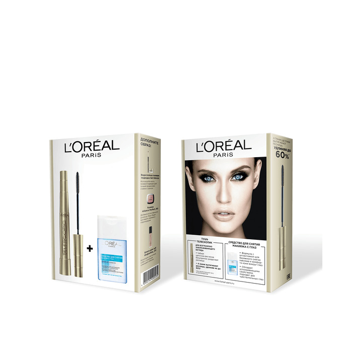 Набор Тушь для ресниц Telescopic черная + Средство для снятия макияжа 125мл