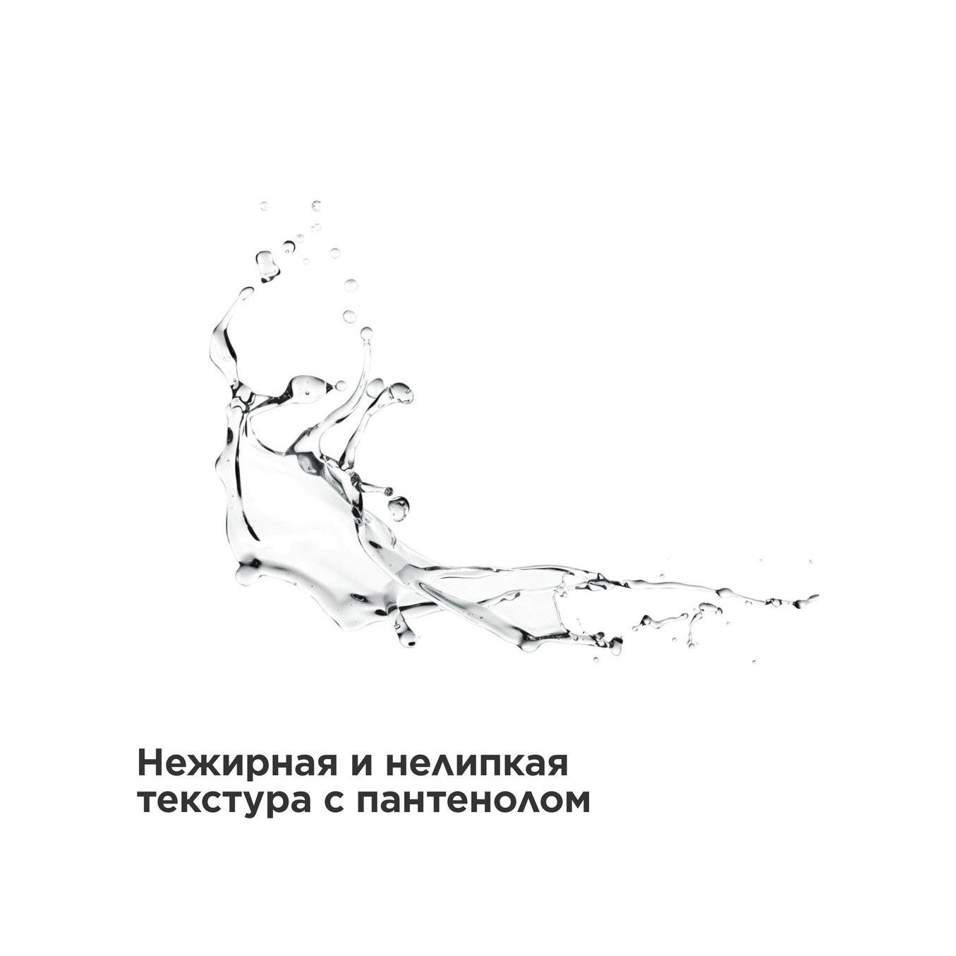 Лосьон после бритья успокаивающий Lotion Apaisante Apres-Rasage  купить в VISAGEHALL