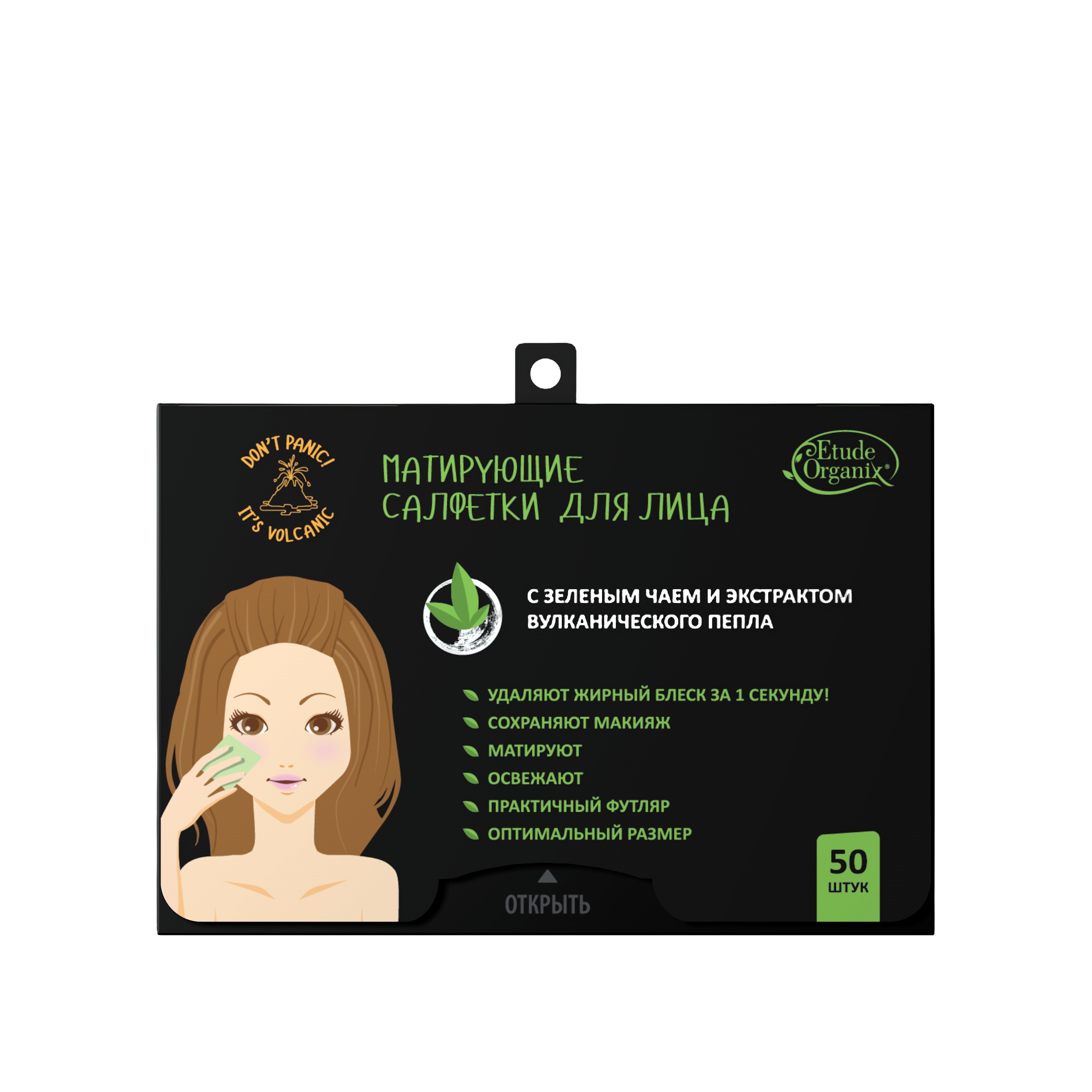 Салфетки для лица матирующие с зеленым чаем Volcanic купить в VISAGEHALL