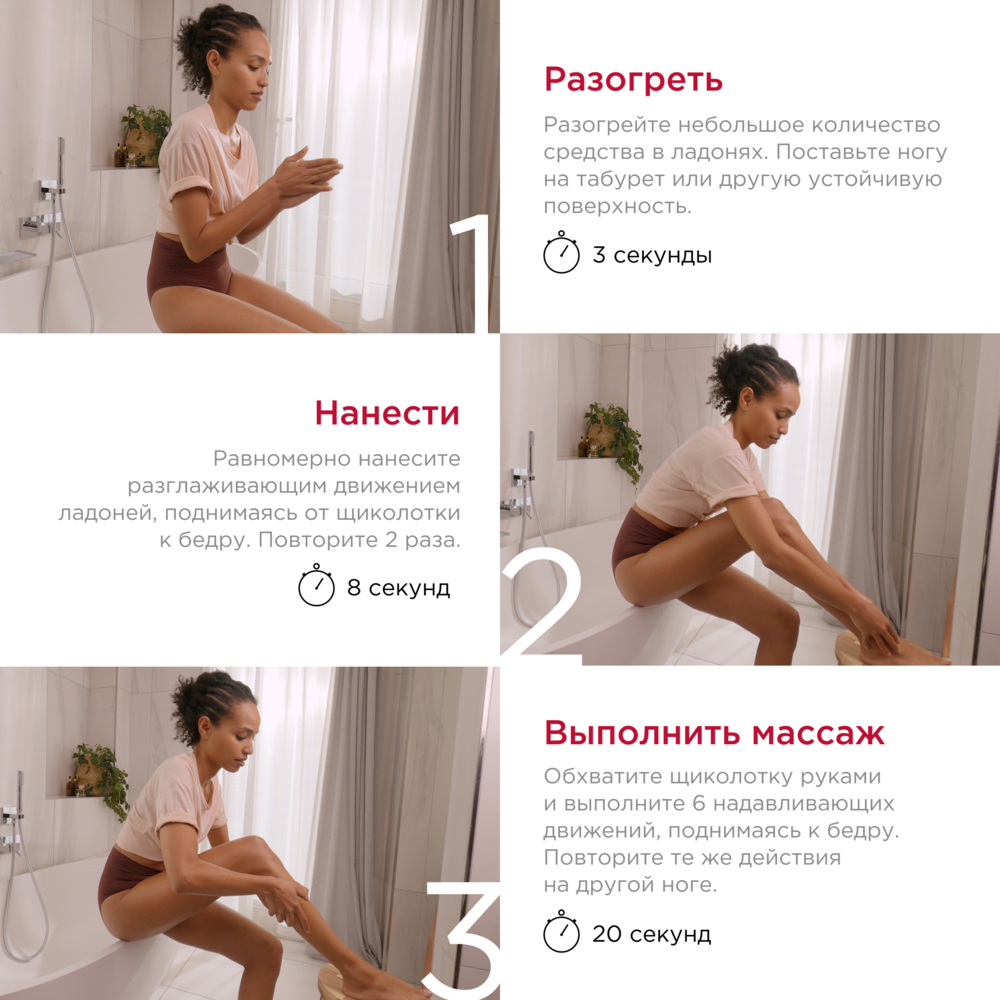 Крем-гель антицеллюлитный с эффектом лифтинга Body Fit  купить в VISAGEHALL