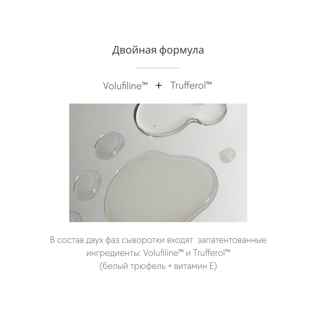 Спрей для лица Intensive Volufiline Spray Ampoule купить в VISAGEHALL