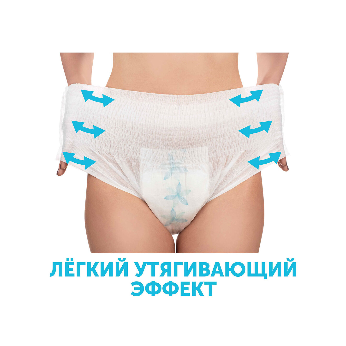 Трусы для рожениц стерильные одноразовые L  купить в VISAGEHALL