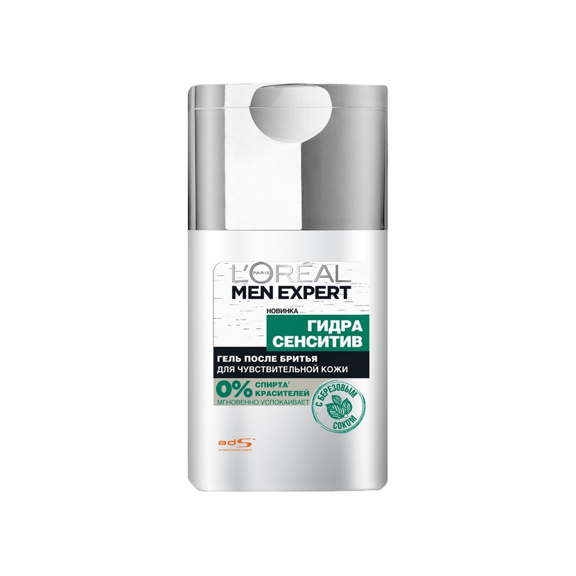 Гель после бритья с березовым соком для чувствительной кожи Men Expert