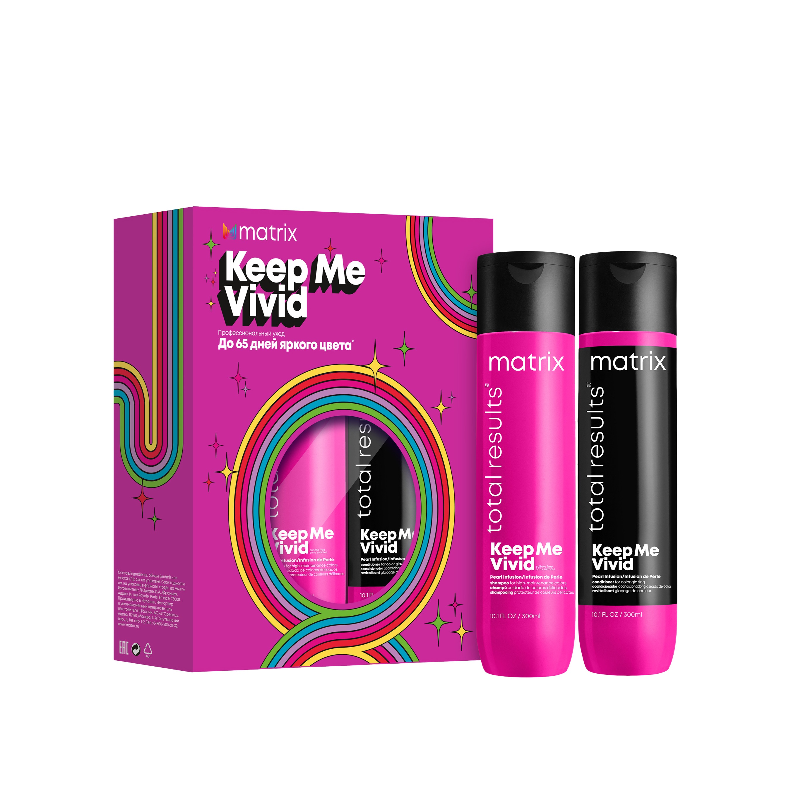 Набор Keep Me Vivid для сохранения яркого цвета волос  купить в VISAGEHALL