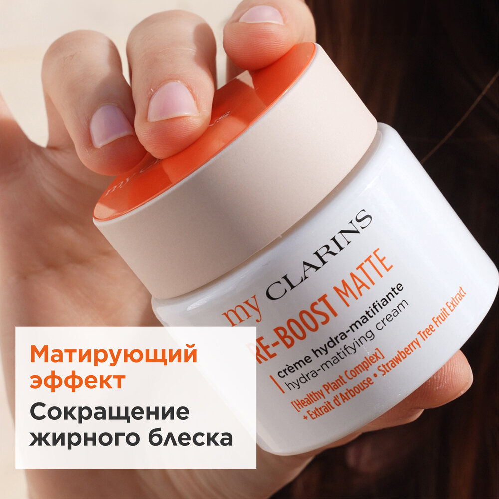 Крем для молодой кожи матирующий My Clarins  купить в VISAGEHALL