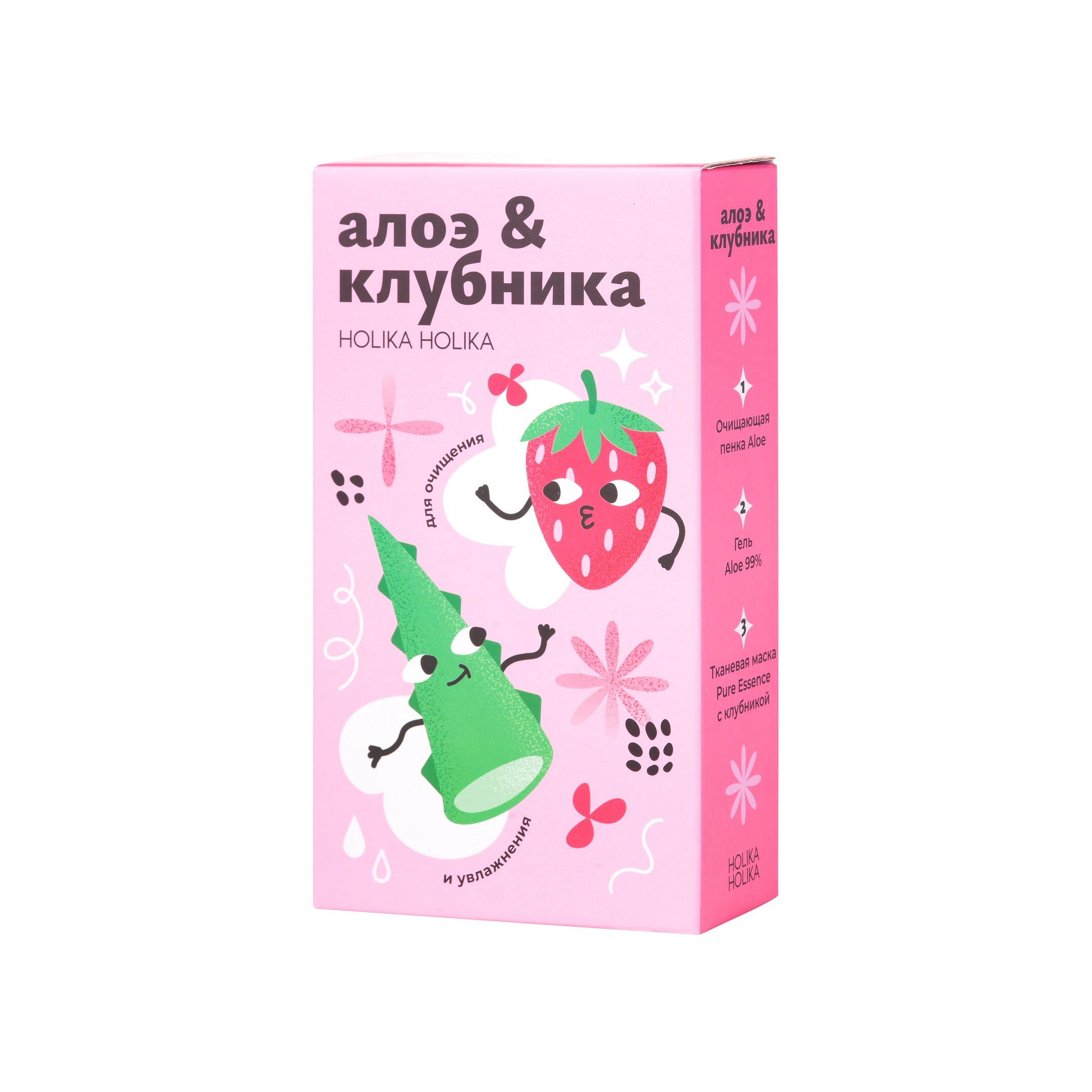 Набор для очищения и увлажнения кожи Алоэ и клубника купить в VISAGEHALL