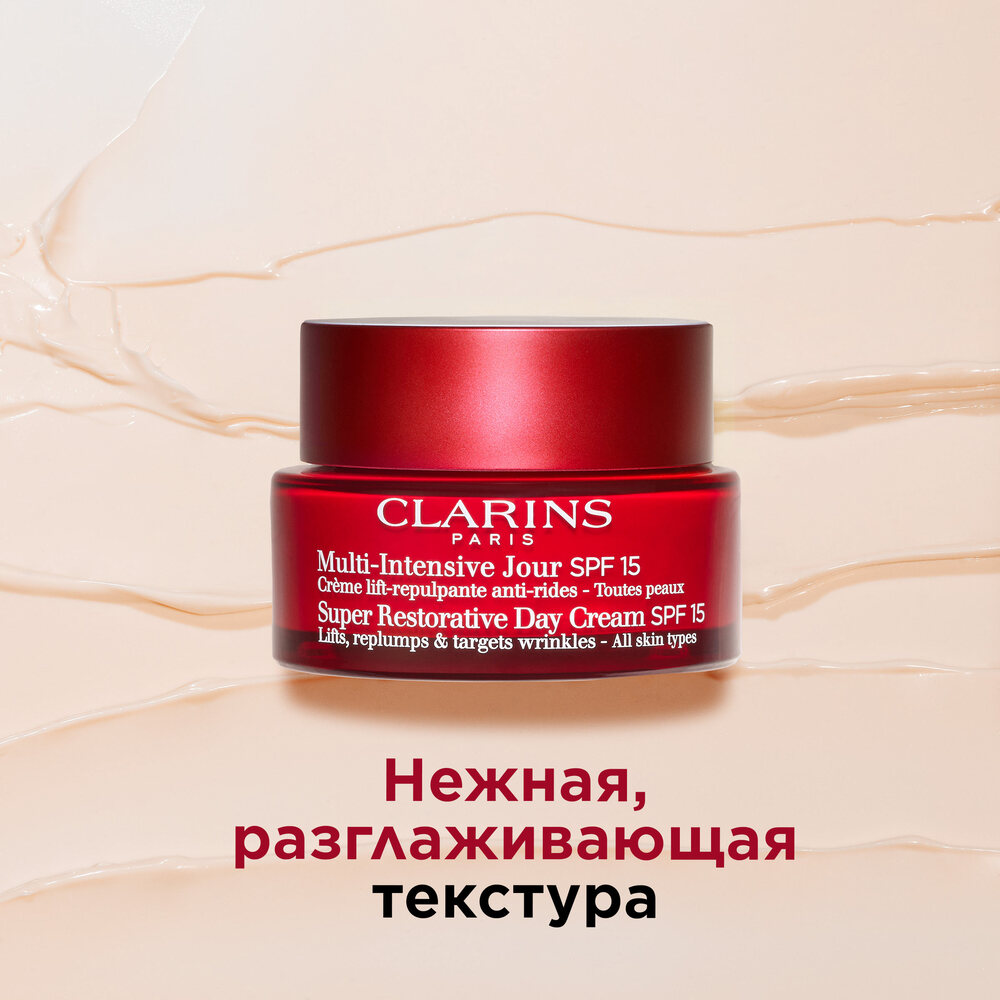 Крем дневной восстанавливающий с эффектом лифтинга для любого типа кожи SPF15 Multi-Intensive  купить в VISAGEHALL