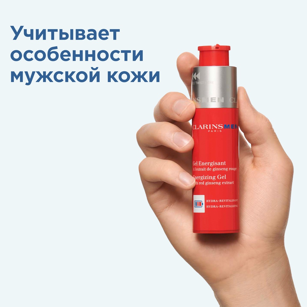 Тонизирующий гель для лица, устраняющий следы усталости Men Gel Energisant купить в VISAGEHALL