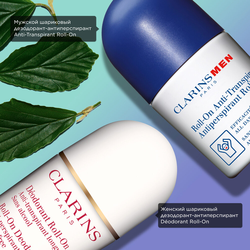 Дезодорант шариковый универсальный Specifiques Corps  купить в VISAGEHALL