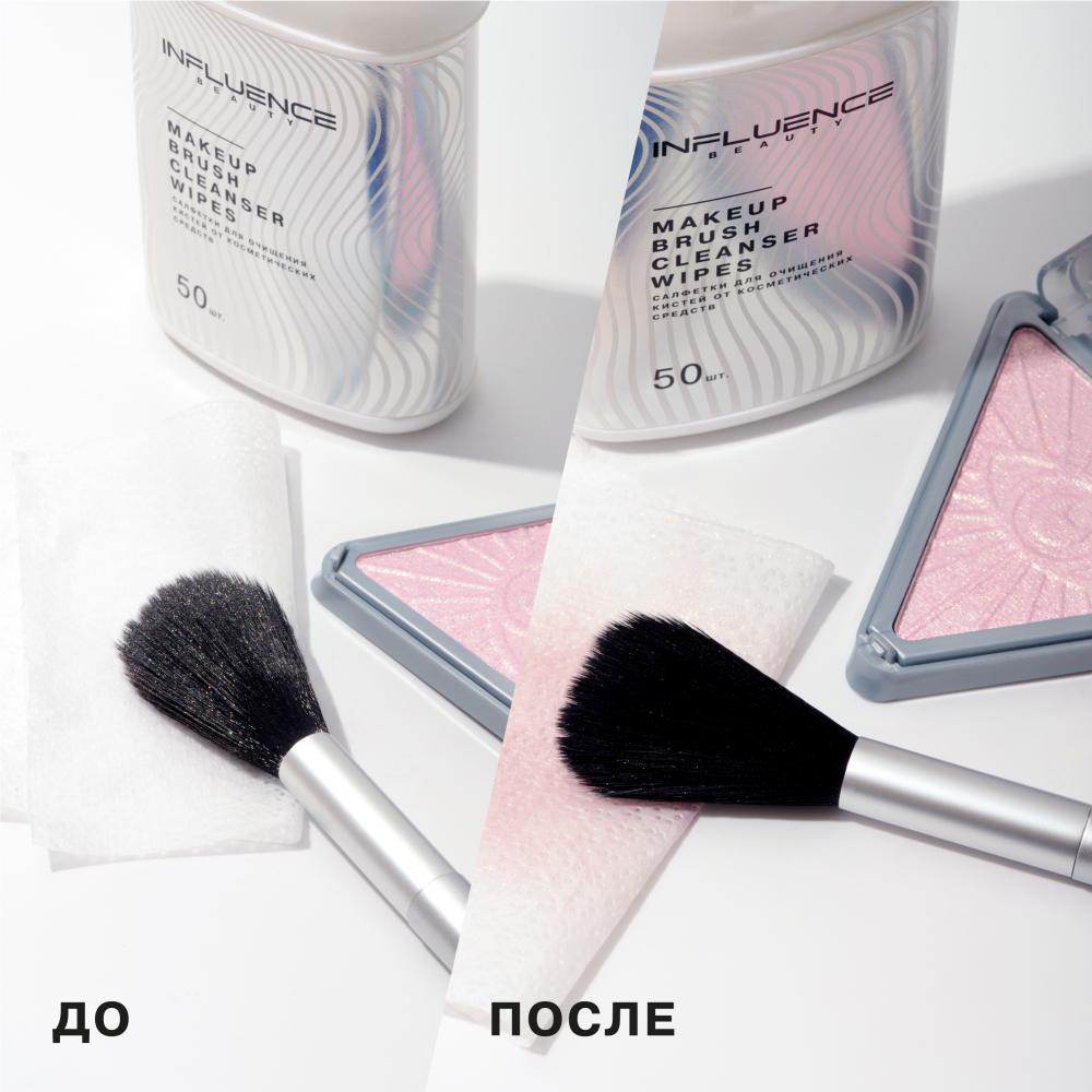 Салфетки для очищения кистей от косметических средств  купить в VISAGEHALL