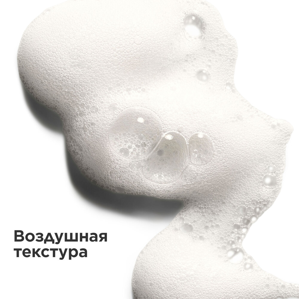 Мусс очищающий пенящийся для любого типа кожи Demaquillant Mousse Nettoyante Peau Neuve  купить в VISAGEHALL