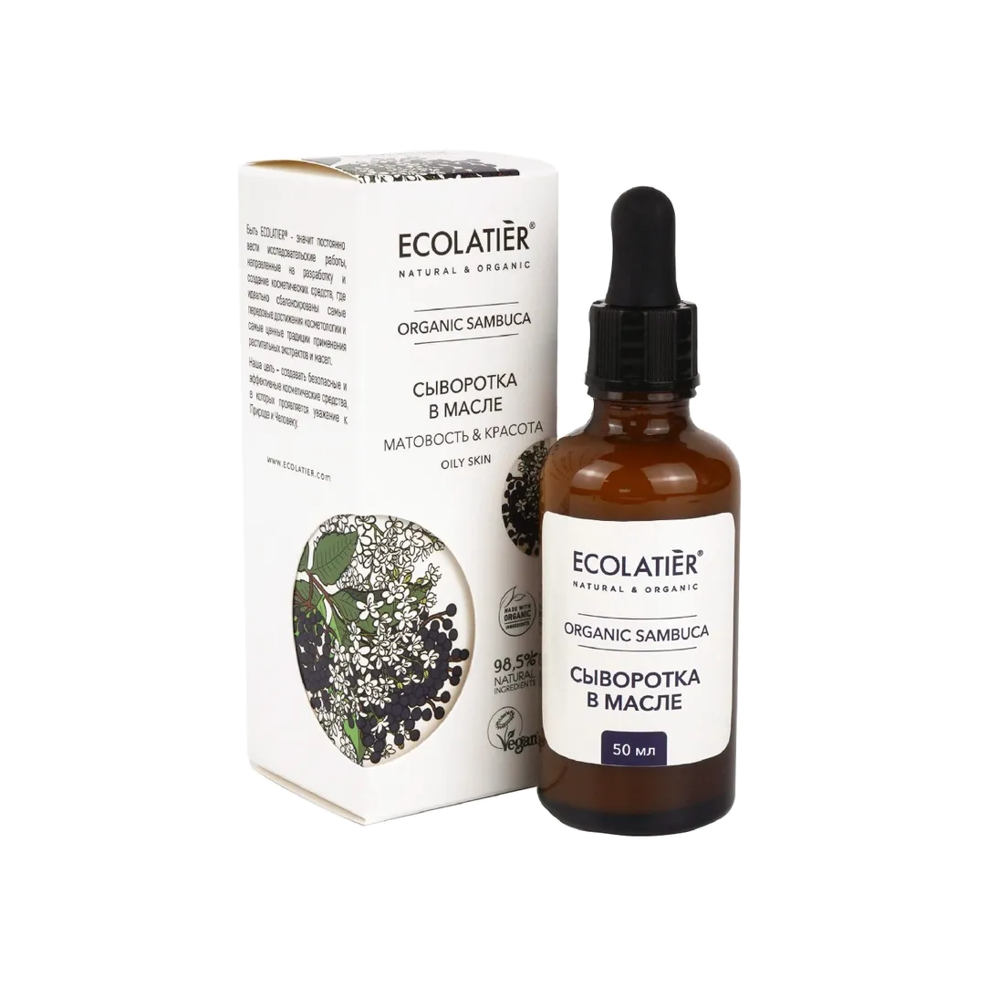 Сыворотка в масле для лица Green Sambuca купить в VISAGEHALL