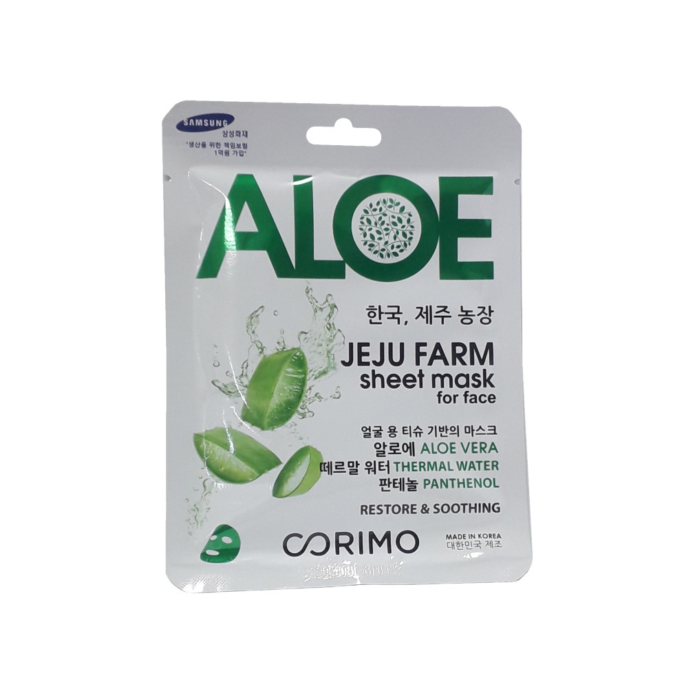 Маска восстанавливающая SOS для лица на тканевой основе