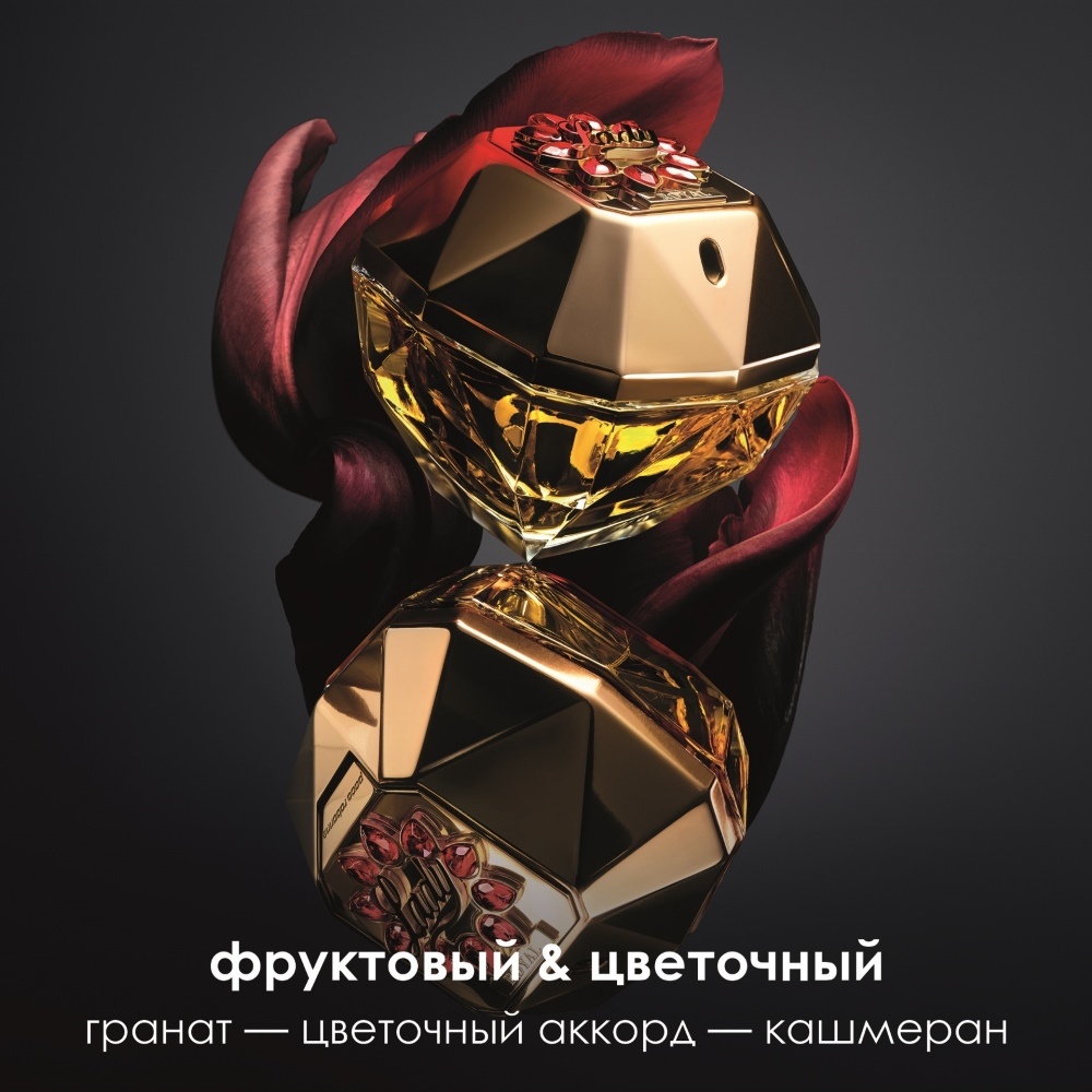 Lady Million Royal Парфюмерная вода купить в VISAGEHALL