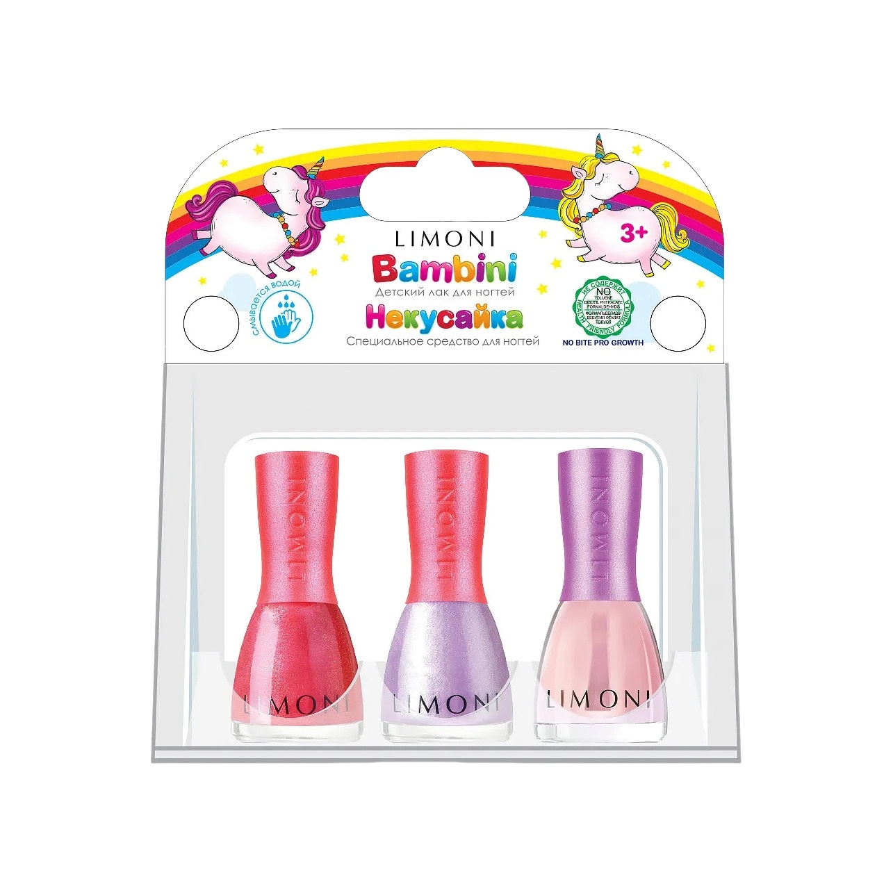 Набор №11 Bambini  купить в VISAGEHALL