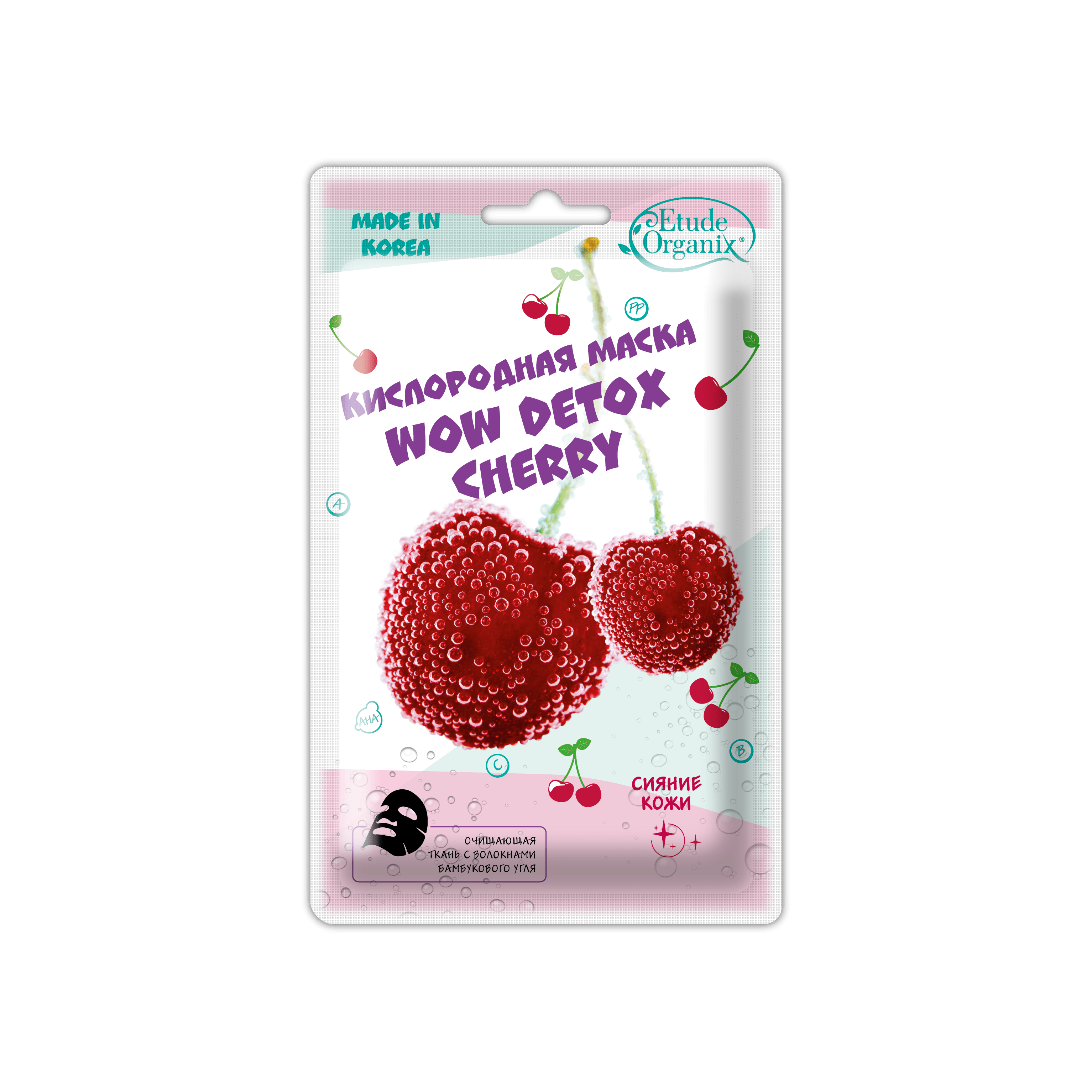 Маска Кислородная Вишня Wow Detox Cherry купить в VISAGEHALL