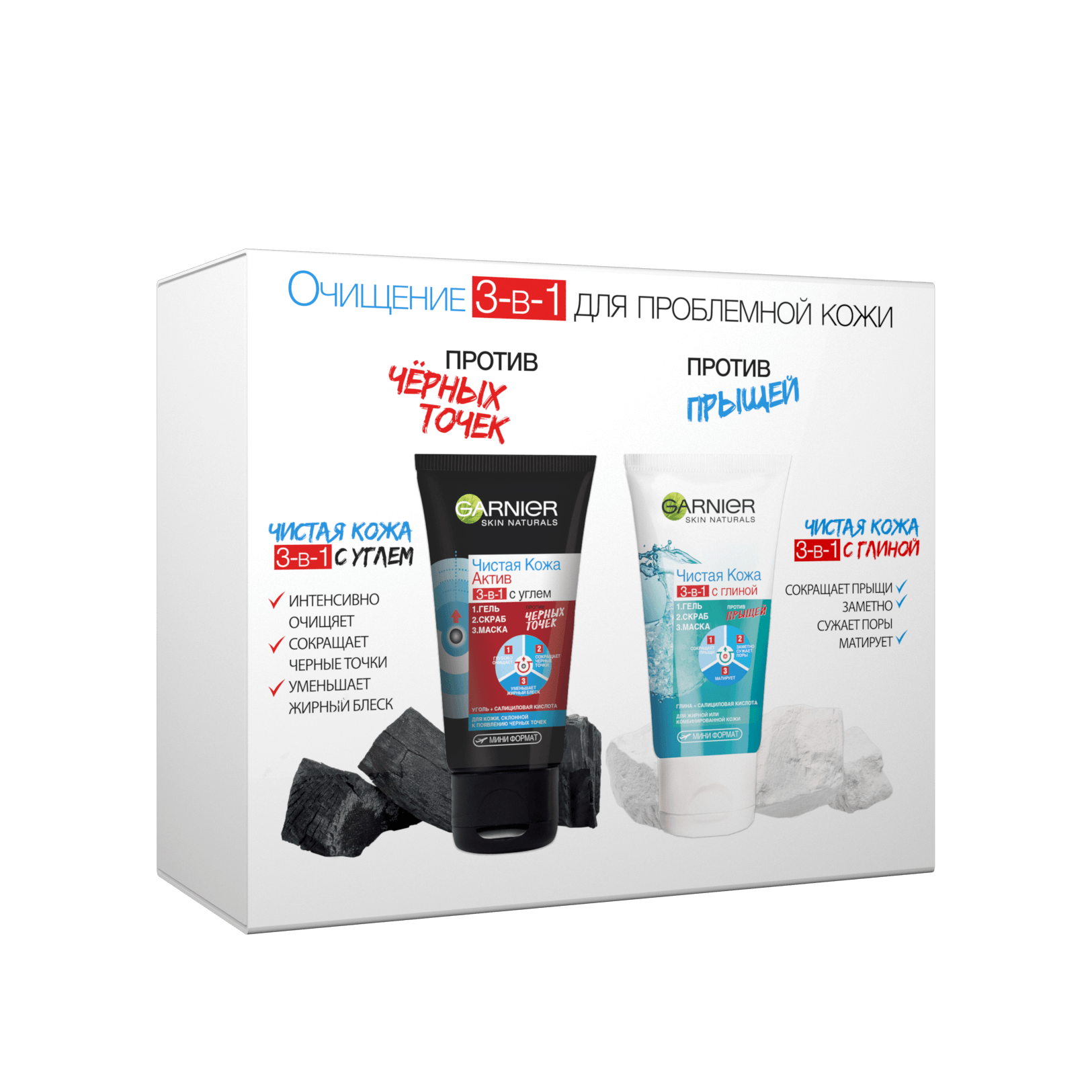 Набор Чистая Кожа 3в1 купить в VISAGEHALL