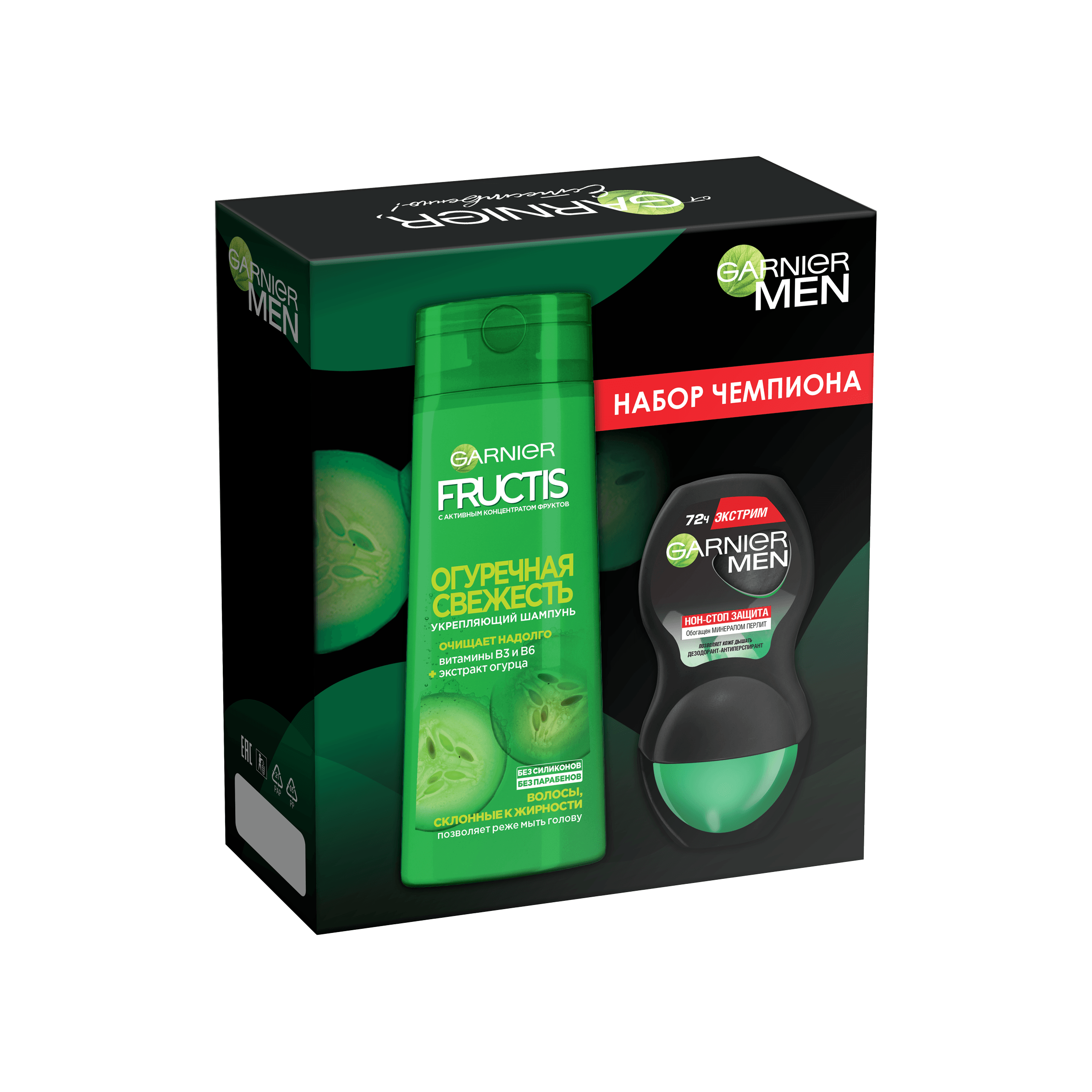 Набор подарочный: Очищающий Шампунь для волос Фруктис Огуречная Свежесть укрепляющий + Дезодорант-антиперспирант ролик Mineral Экстрим купить в VISAGEHALL