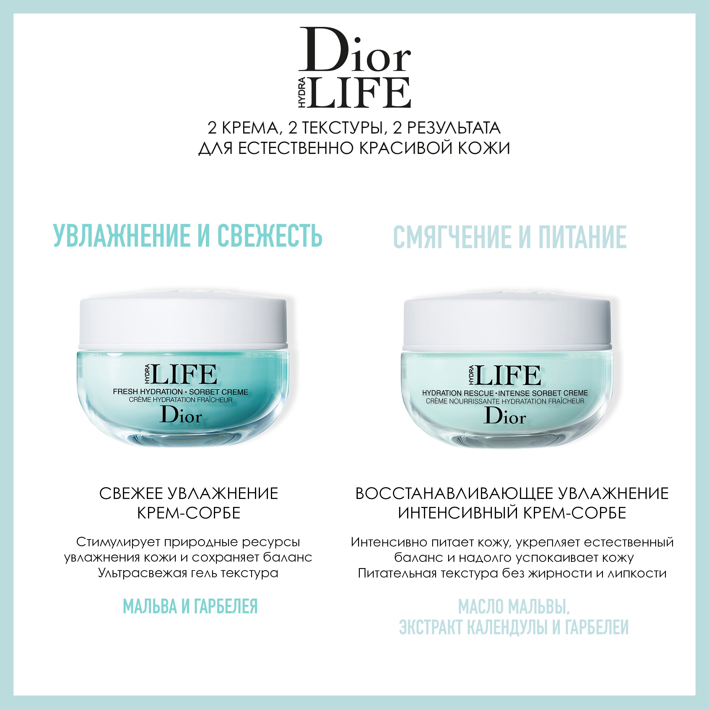 HYDRA LIFE~Крем для лица увлажняющий освежающий купить в VISAGEHALL