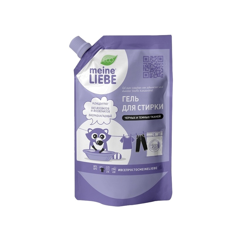 Гель-концентрат для стирки черных и темных тканей (cменный блок)