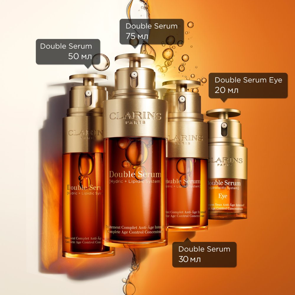 Сыворотка для лица двойная комплексная омолаживающая Double Serum купить в VISAGEHALL