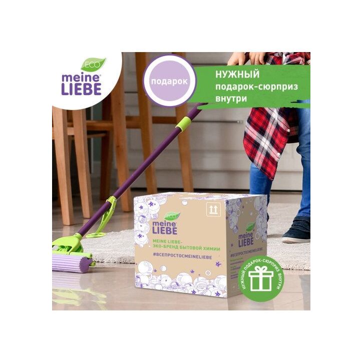 Набор экосредств Генеральная уборка купить в VISAGEHALL