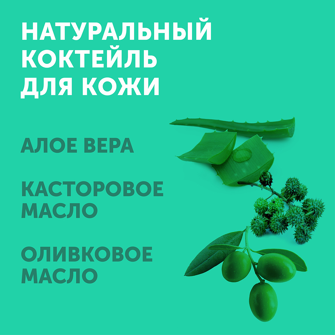 Салфетки влажные Халяль 96шт купить в VISAGEHALL