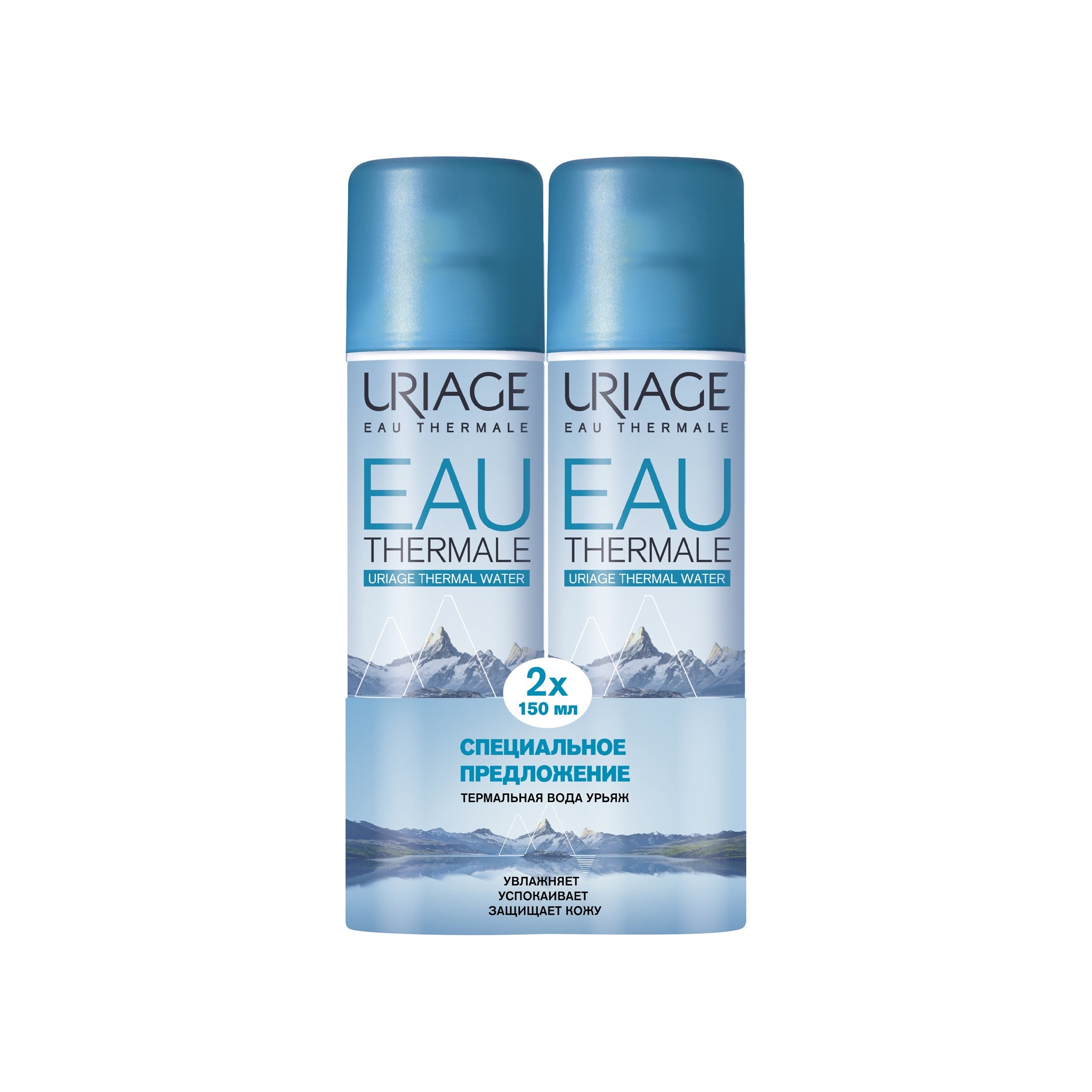 Набор-спайка Термальная вода купить в VISAGEHALL