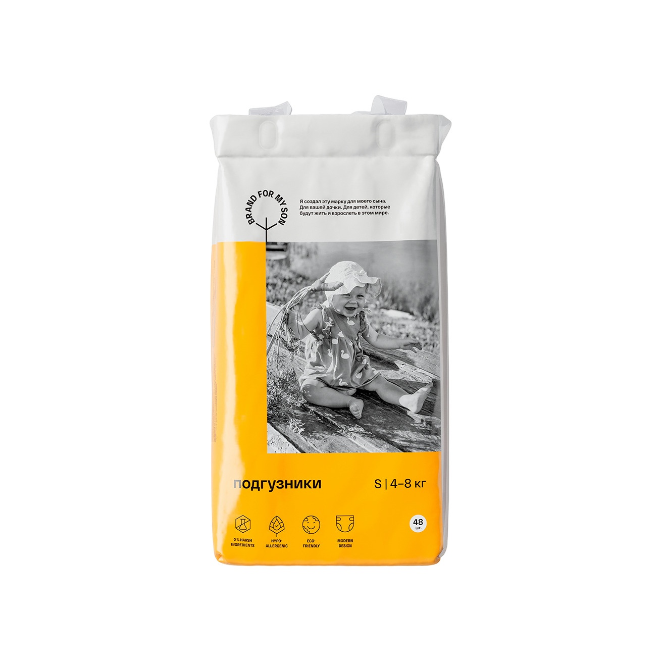 Подгузники S 4-8 кг 48 шт купить в VISAGEHALL