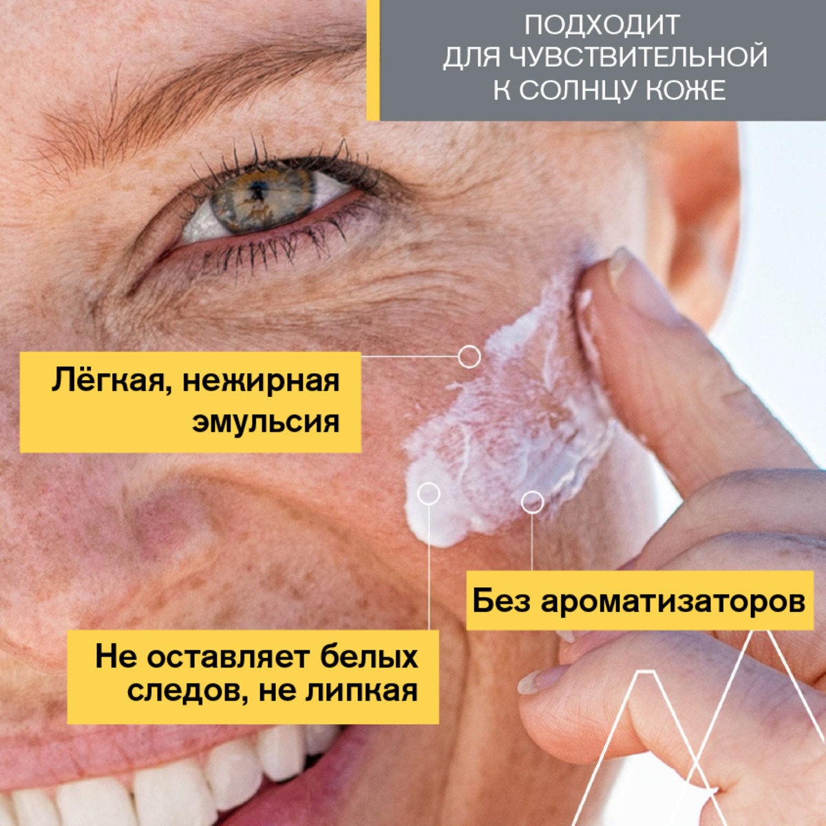 Эмульсия для экстремальной защиты Bariesun SPF 50+ купить в VISAGEHALL