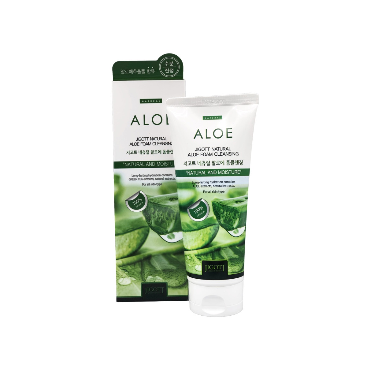 Пенка успокаивающая с экстрактом алоэ купить в VISAGEHALL