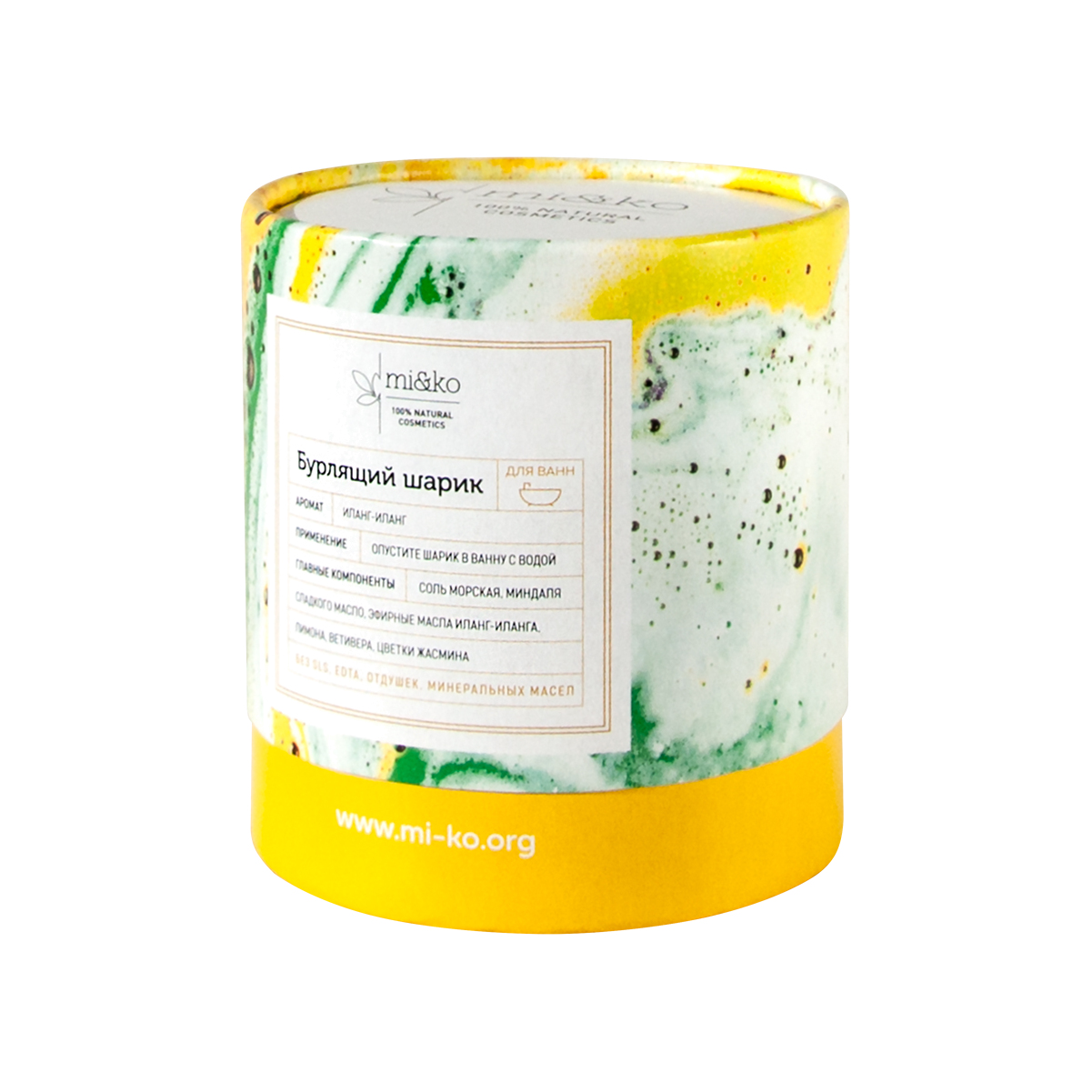 Бурлящий шарик для ванн Иланг-иланг купить в VISAGEHALL