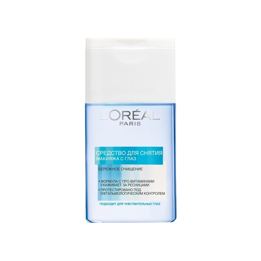 Средство для снятия макияжа с глаз Трио Актив